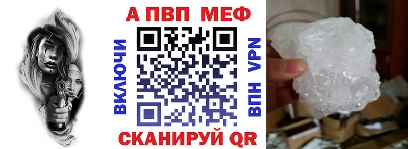 где купить   Кедровый  MEGA ТОР  Alpha-PVP VHQ 