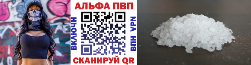 Alfa_PVP мука Кедровый
