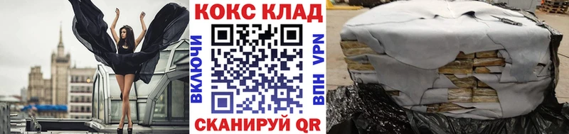 закладки Кедровый Кокаин Перу