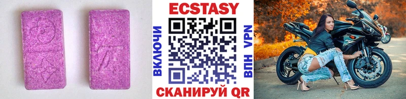 Экстази ешки Кедровый
