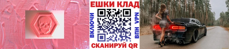 blacksprut ссылки  где купить наркоту  Кедровый  Экстази XTC 