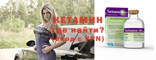 стафф Богородицк