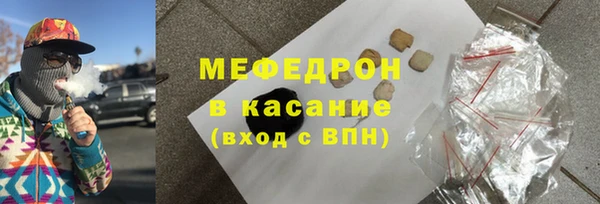 шишки Богородск