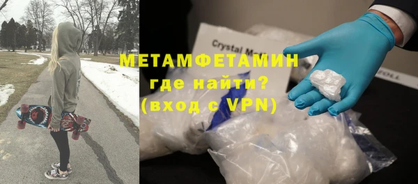 стафф Богородицк