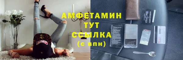 стафф Богородицк