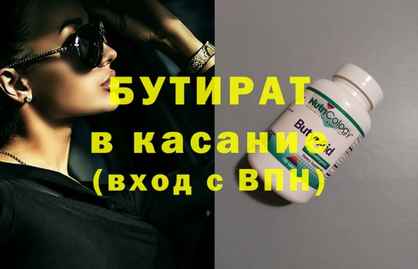 стафф Богородицк