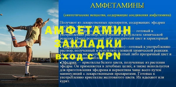 мескалин Белоозёрский