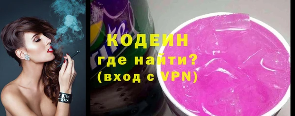 мескалин Белоозёрский