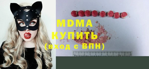 шишки Богородск