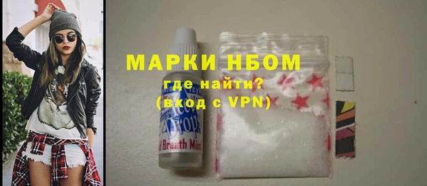 стафф Богородицк
