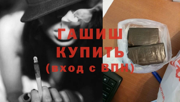 стафф Богородицк