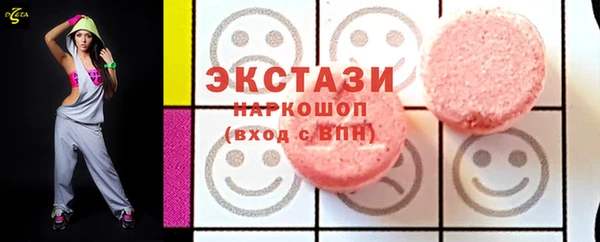 шишки Богородск