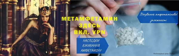 героин Белокуриха