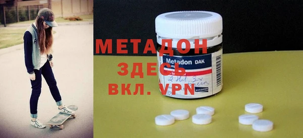 героин Белокуриха