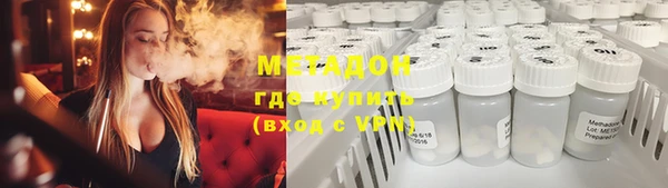 бутират Беломорск