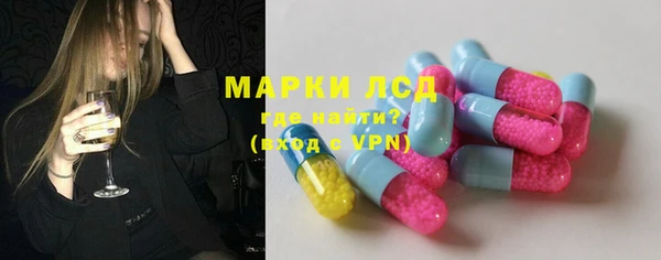 бутират Беломорск