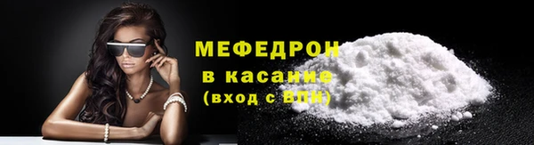 бутират Беломорск