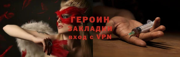 стафф Богородицк