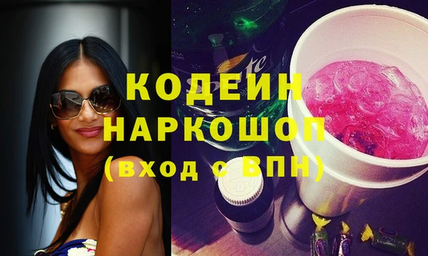 бутират Беломорск