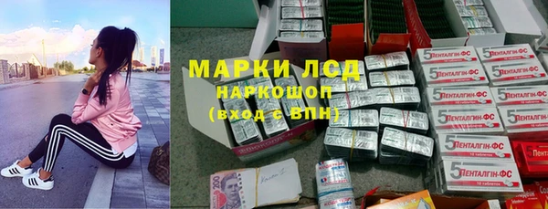 героин Белокуриха