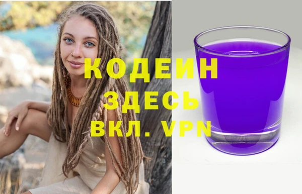 мескалин Белоозёрский