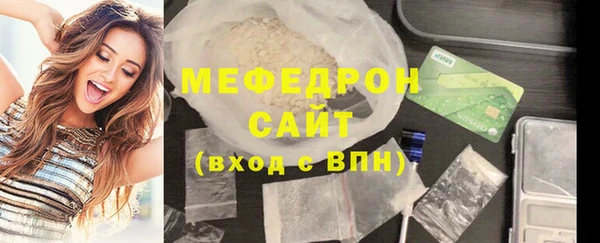 стафф Богородицк