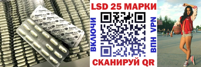 где купить наркоту Кедровый LSD-25 экстази ecstasy