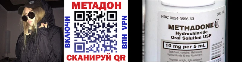 МЕТАДОН VHQ  кракен маркетплейс  Кедровый 