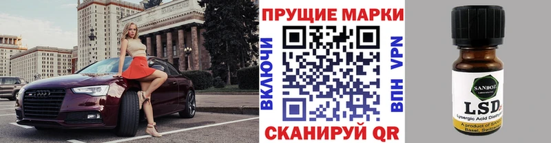 Наркотические марки 1500мкг  MEGA как зайти  Кедровый 